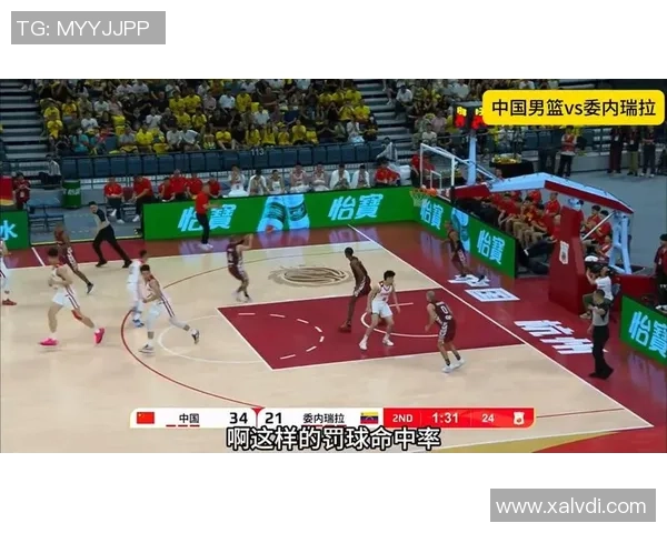 中国男篮对战委内瑞拉CCTV5直播精彩赛事回顾与分析