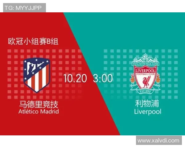 巴黎与马竞对决赔率分析及赛事前瞻详解 巴黎与马竞对决赔率分析及赛事前瞻详解