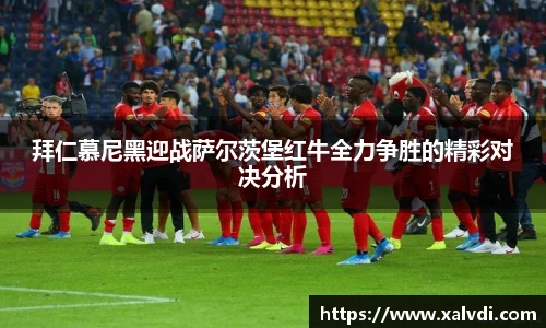 ld乐动官方网站