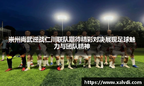 ld乐动官方网站