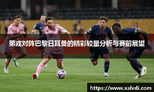 ld乐动手机下载