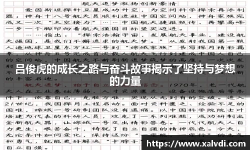 ld乐动官方网站