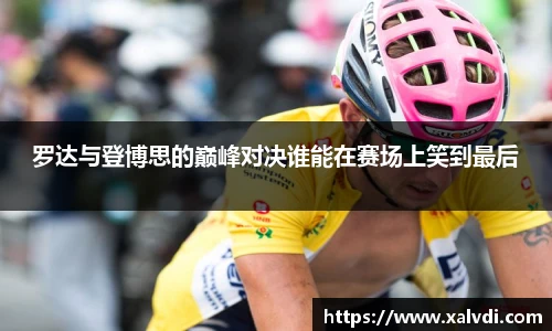 ld乐动手机下载