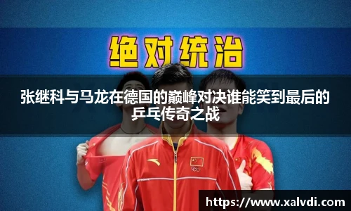ld乐动新版本