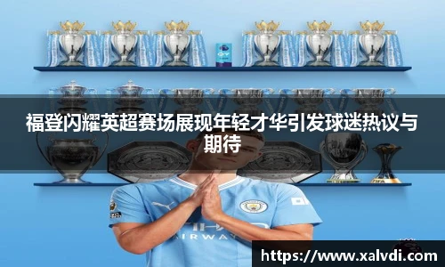 ld乐动手机下载